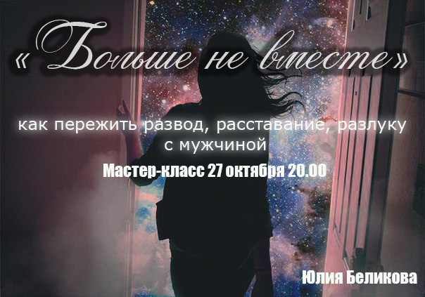 Как поддержать мужчину в проблемах и кризисе