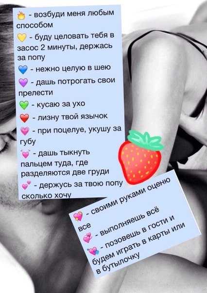 Что чувствует женщина, когда делает минет? | 69 секретов