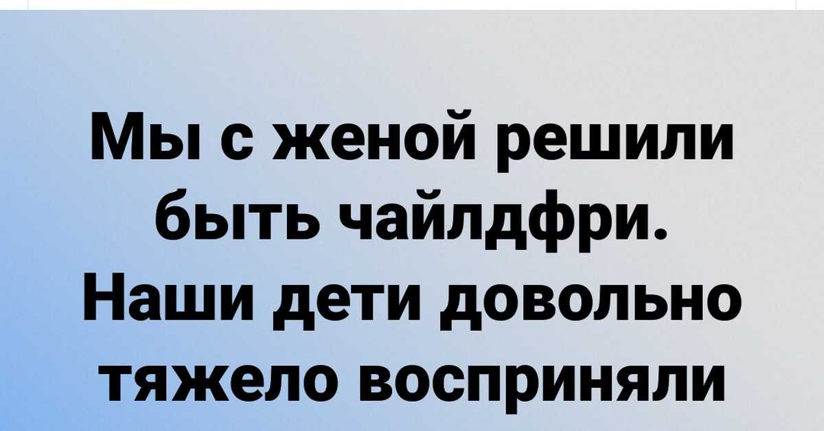 19 a-listers, которые не хотят детей (и почему) и 5, которые хотят, но не могут иметь / развлекательная программа | советы и полезная информация об отношениях и браке.