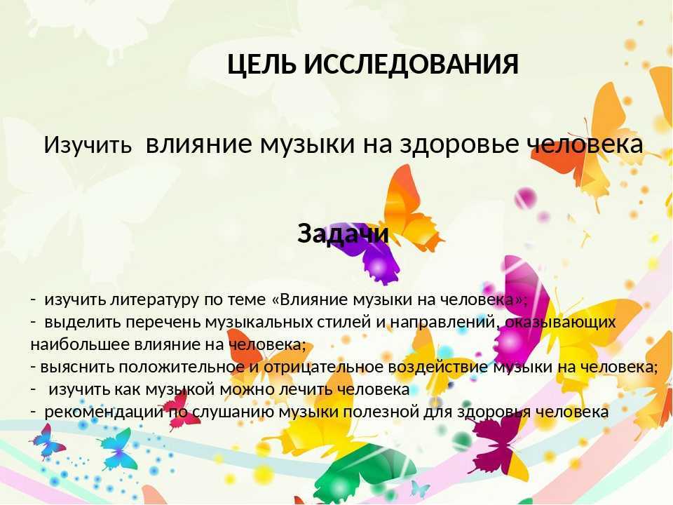 20 шагов начинающего музыканта: от старта до первого успеха ♫ ими.журнал