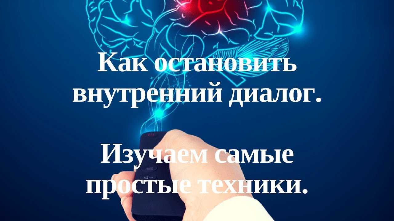 Как позитивно мыслить, чтобы изменить свою жизнь – техники, личный опыт и советы психологов