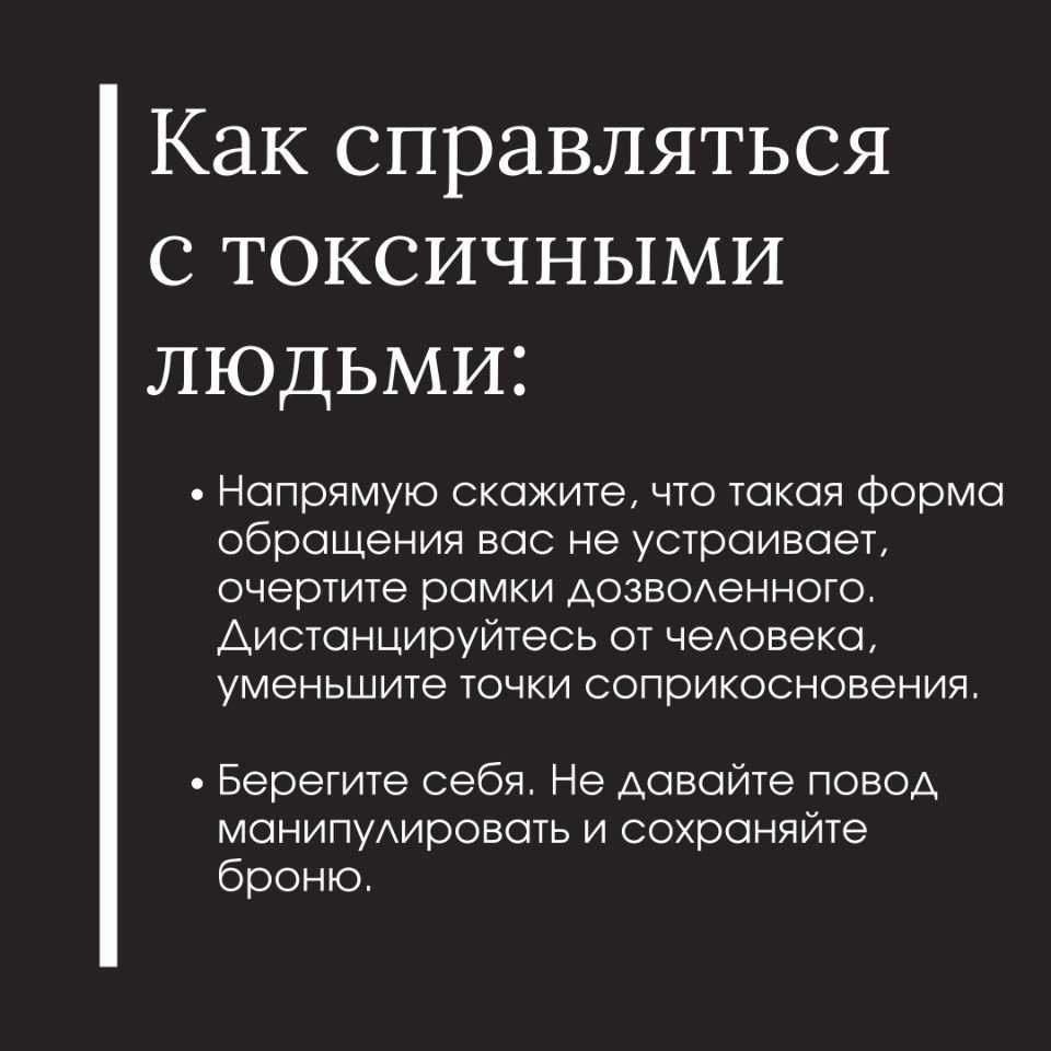 10 признаков токсичной подруги