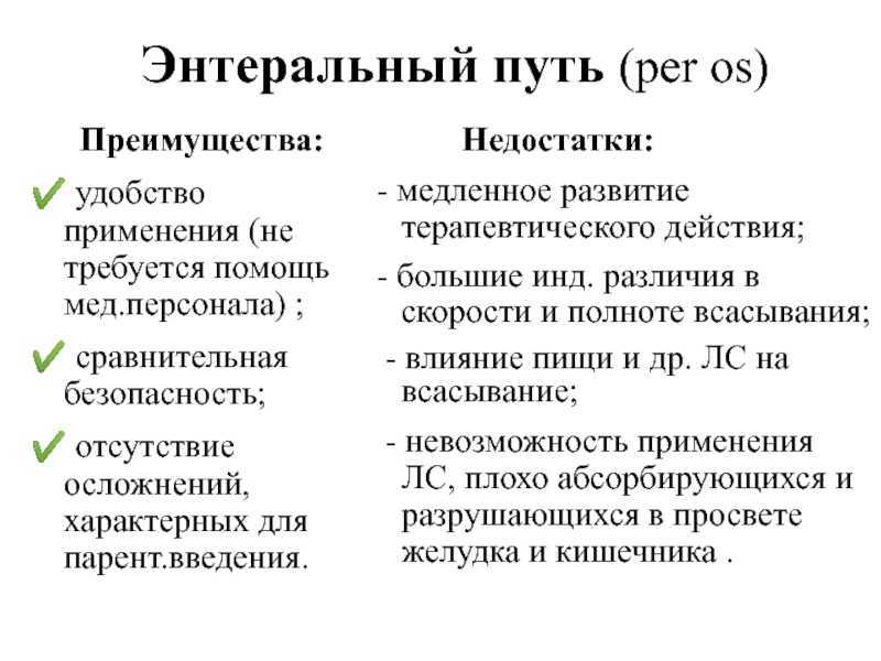 Узнайте точно, как часто нужно делать педикюр!