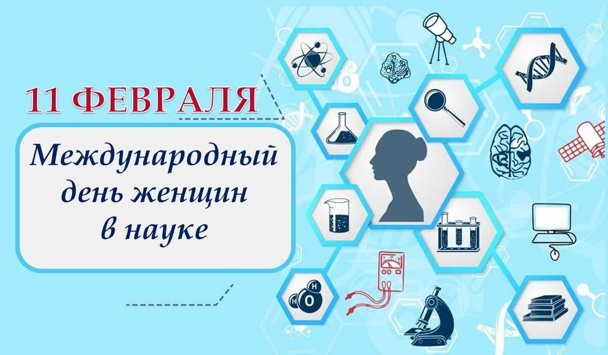 Эффект матильды - wiki34.com