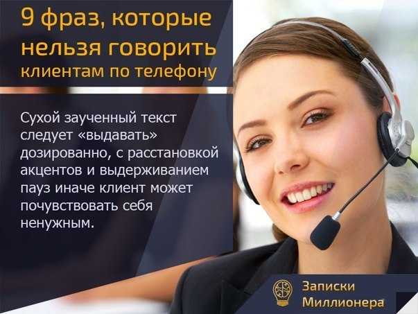 Как завоевать авторитет в коллективе