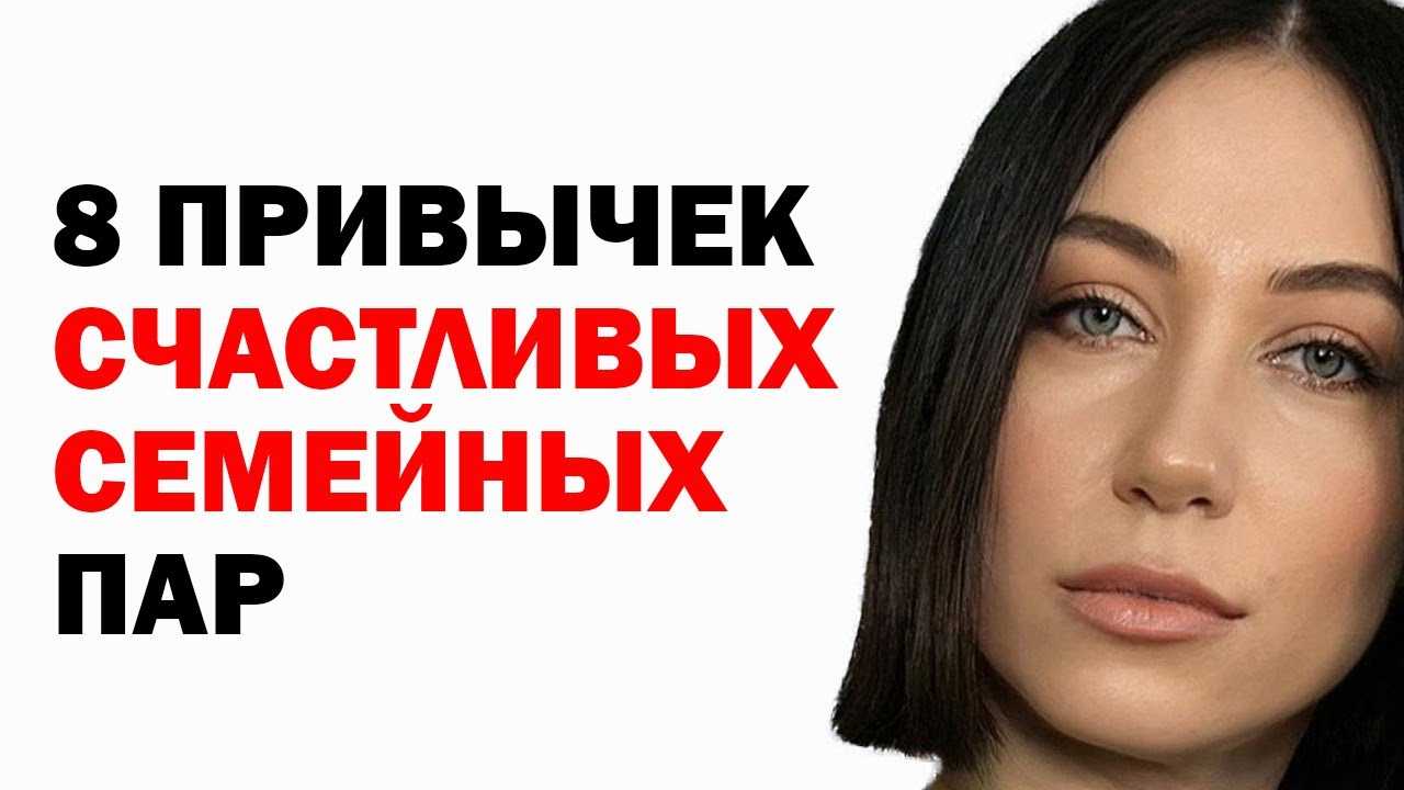 Возобновление отношений после расставания