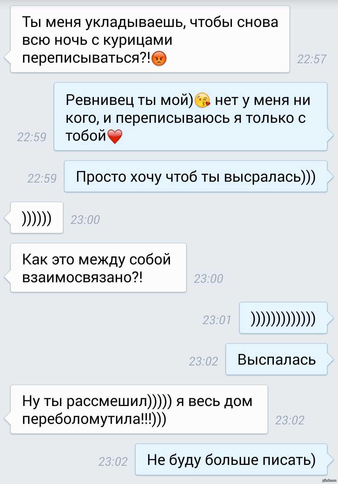 Муж потерял работу: что делать, как поддержать - советы психолога — школа яны катаевой