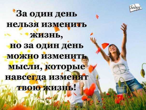 Как поменять окружение людей и почему хочется это сделать