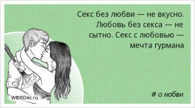 Дружба или любовь: 10 признаков, чтобы определить это