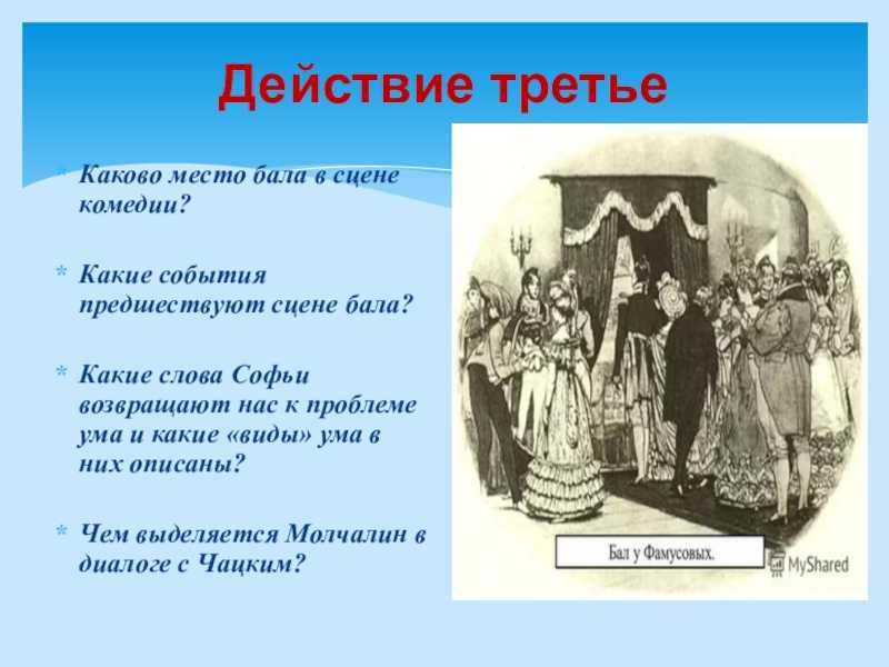 Как мужчины избавляются от отношений: самые распространенные способы