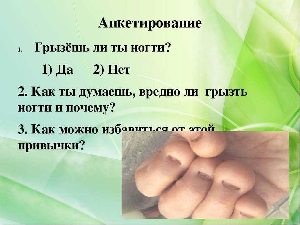 Как навсегда избавиться от вредных привычек | relife