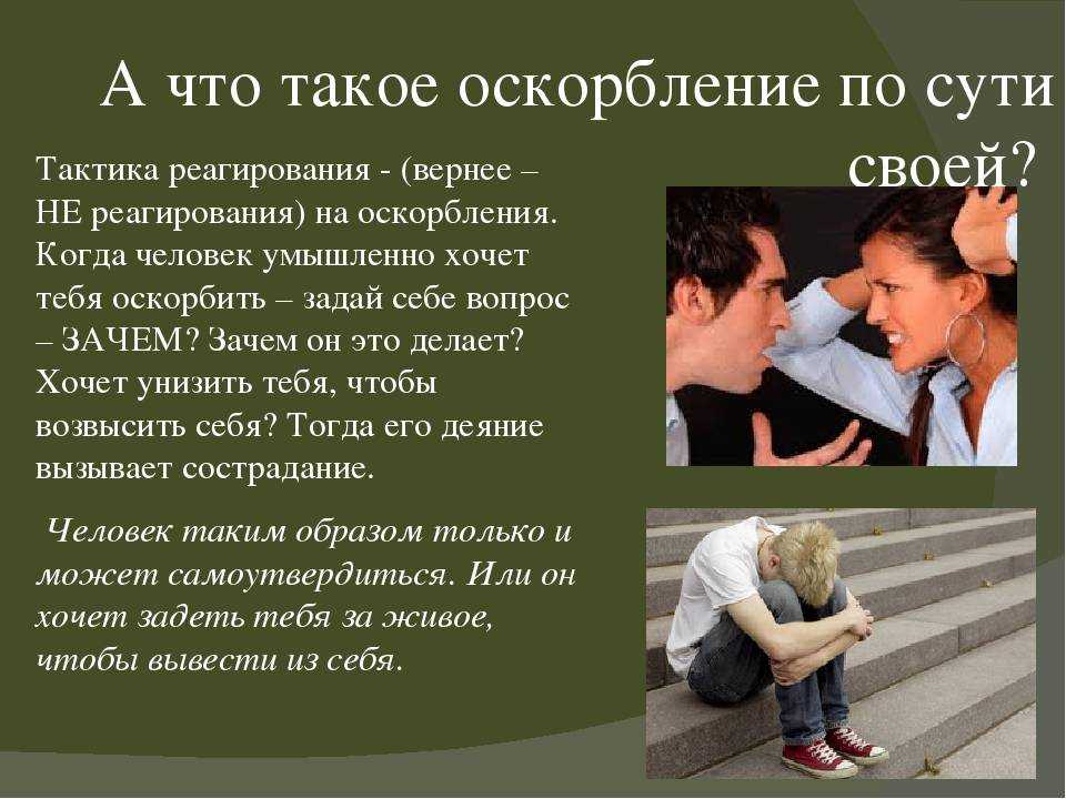 Психологический анализ: почему люди называют всех уменьшительно ласкательно