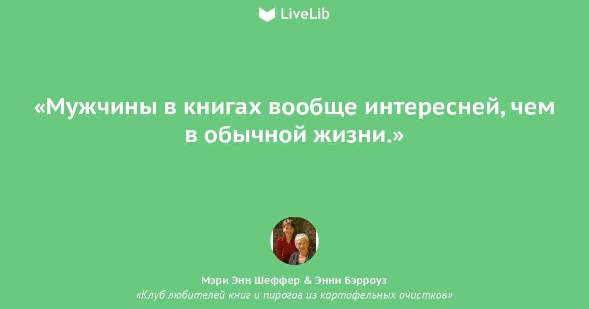 Что делать, если человек не слушает собеседника и перебивает
