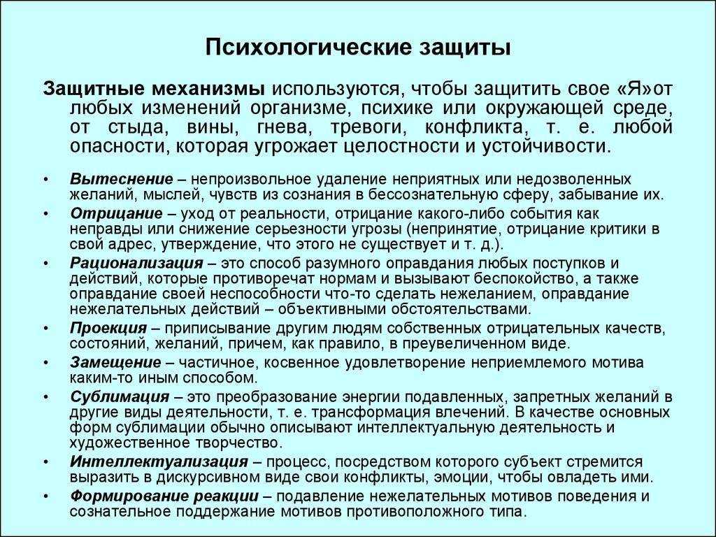 Почему люди орут - крик, психология, повышенные тона