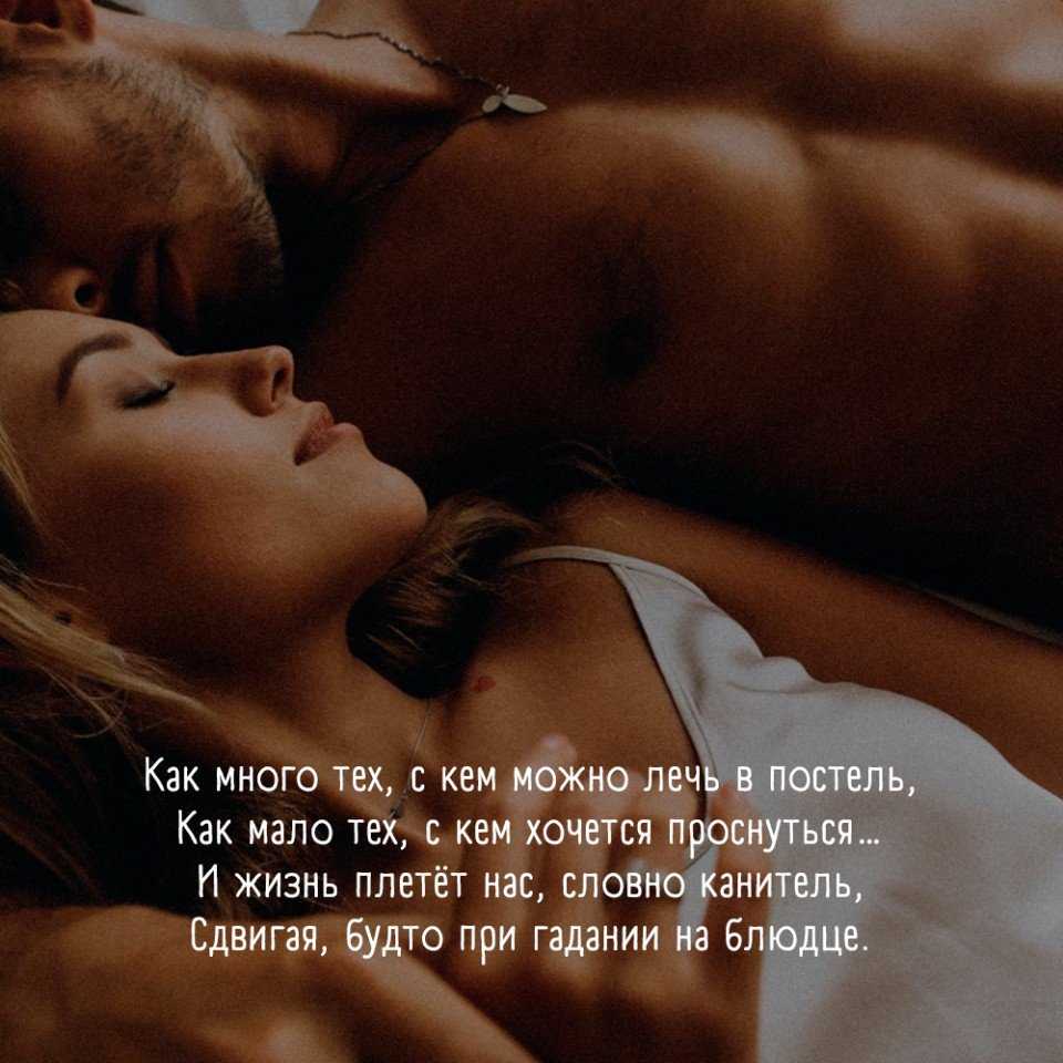Боль при половом акте: почему женщине может быть больно во время секса, причины, лечение, профилактика