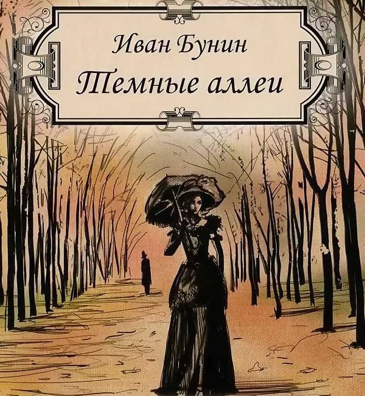Как обрести счастье господин из сан франциско сочинение