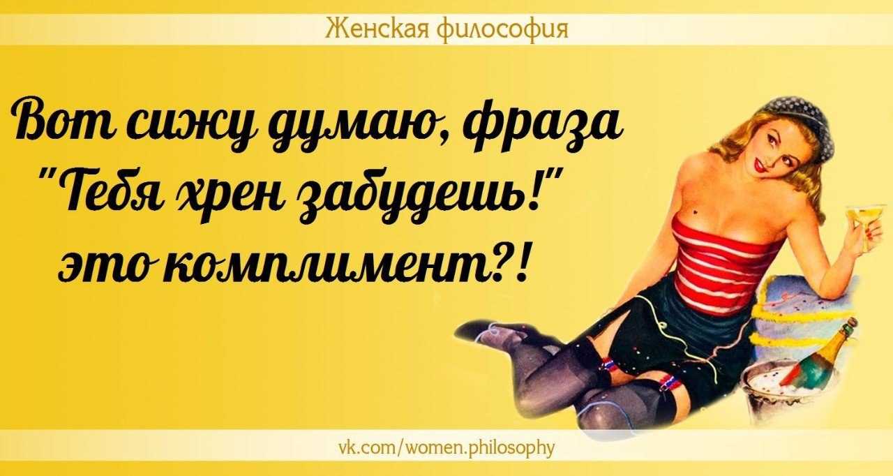 5 женщин-философов, прославившихся во времена, когда женщин и философию считали несовместимыми - 22 сентября 2018 - персональный сайт любознайка