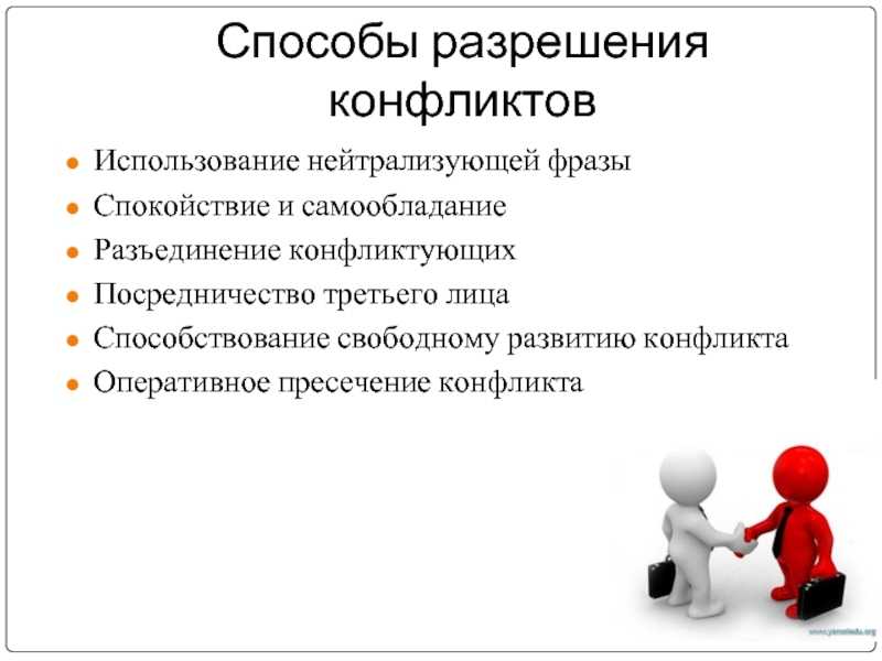 Соседи недовольны тем, что я сдаю жилье посуточно. что делать? — блог — суточно.ру