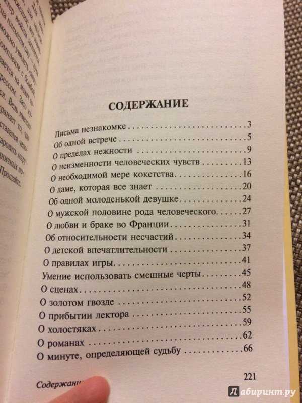 Сироты при живой родительнице: что такое синдром мертвой матери?