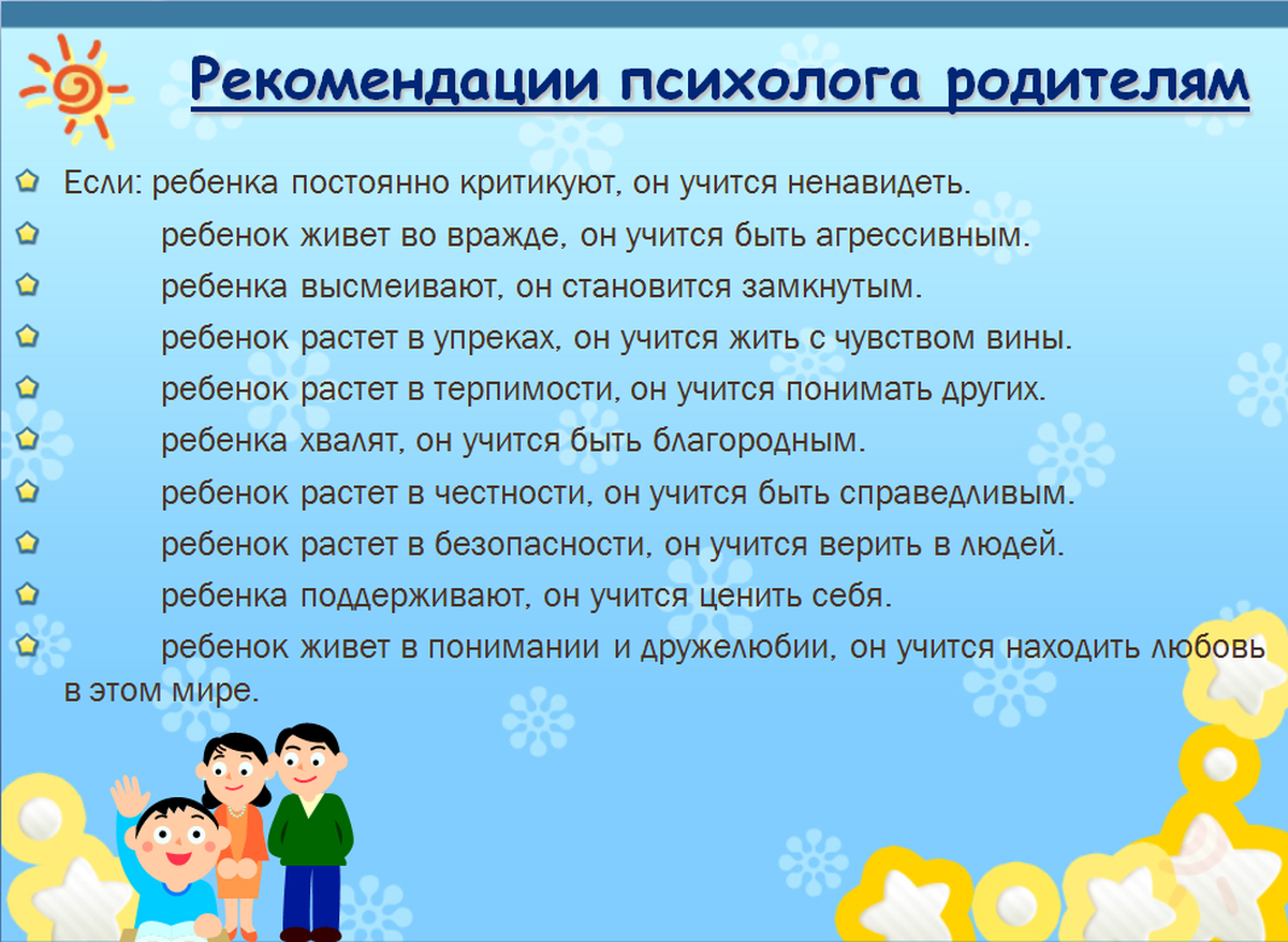 Как жить счастливо без любовных отношений: 15 шагов