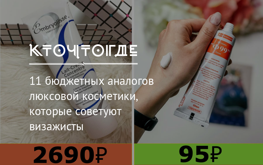 Топ 10 лучших тональных кремов с матирующим эффектом 2023