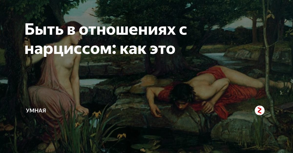Как понять асексуала: 8 шагов (с иллюстрациями)