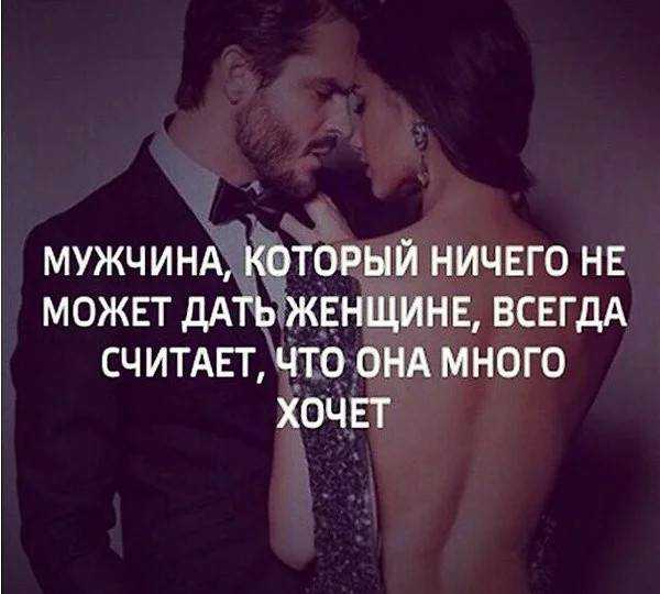 10 ошибок в начале отношений - сабина - женский сайт обо всем