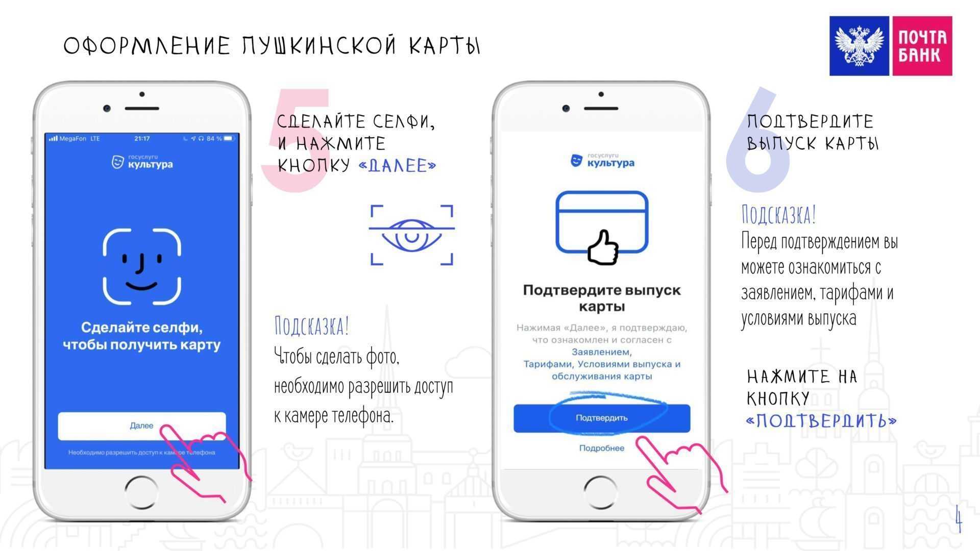 Биография анастасии ивлеевой