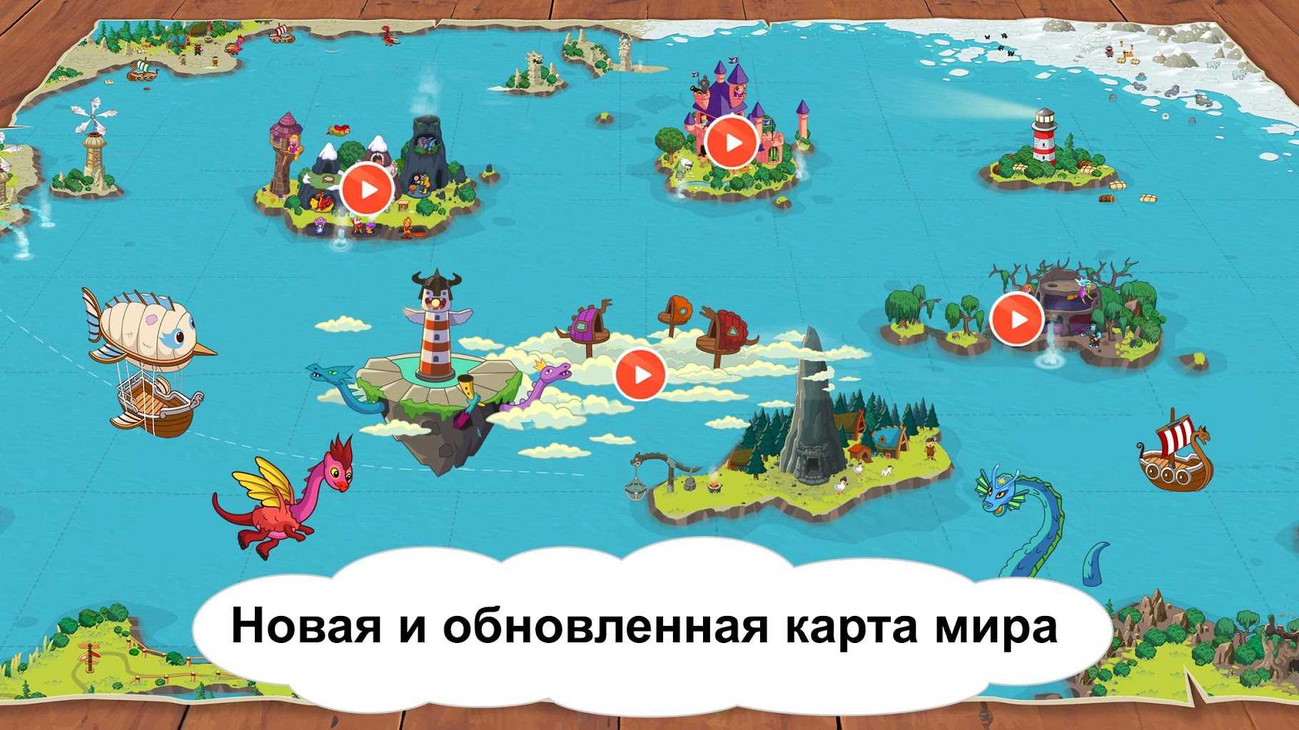 Pepi wonder world взлом все открыто