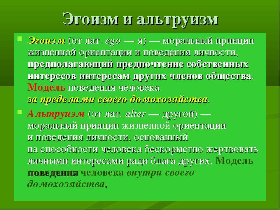 Черты характера настоящего джентльмена: как распознать достойного мужчину