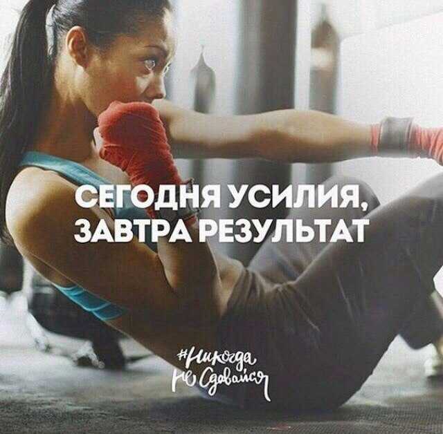 Как стать сильнее - wikihow