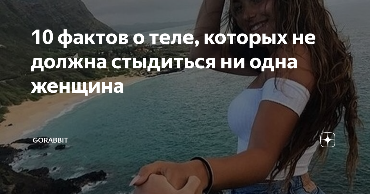 Гормональный угар (химия любви): любовь ли это