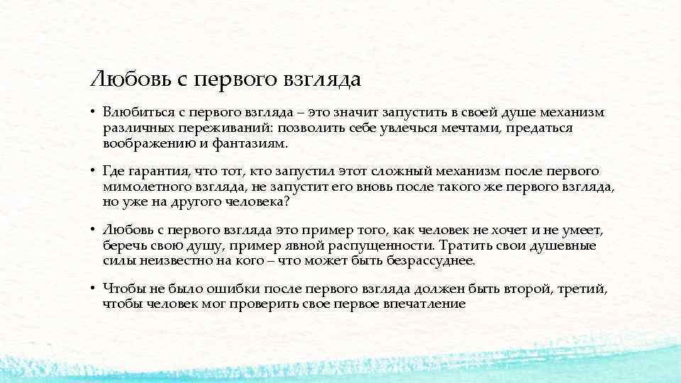 Запах человека: расшифровываем его значение и возможные причины