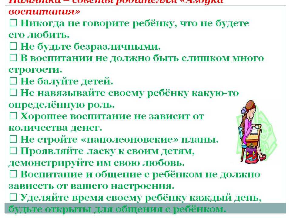 Как общаться с токсичными родителями. Ошибки воспитания. Ошибки в воспитании детей. Ошибки родителей в воспитании детей. Вопросы родителей по воспитанию детей.