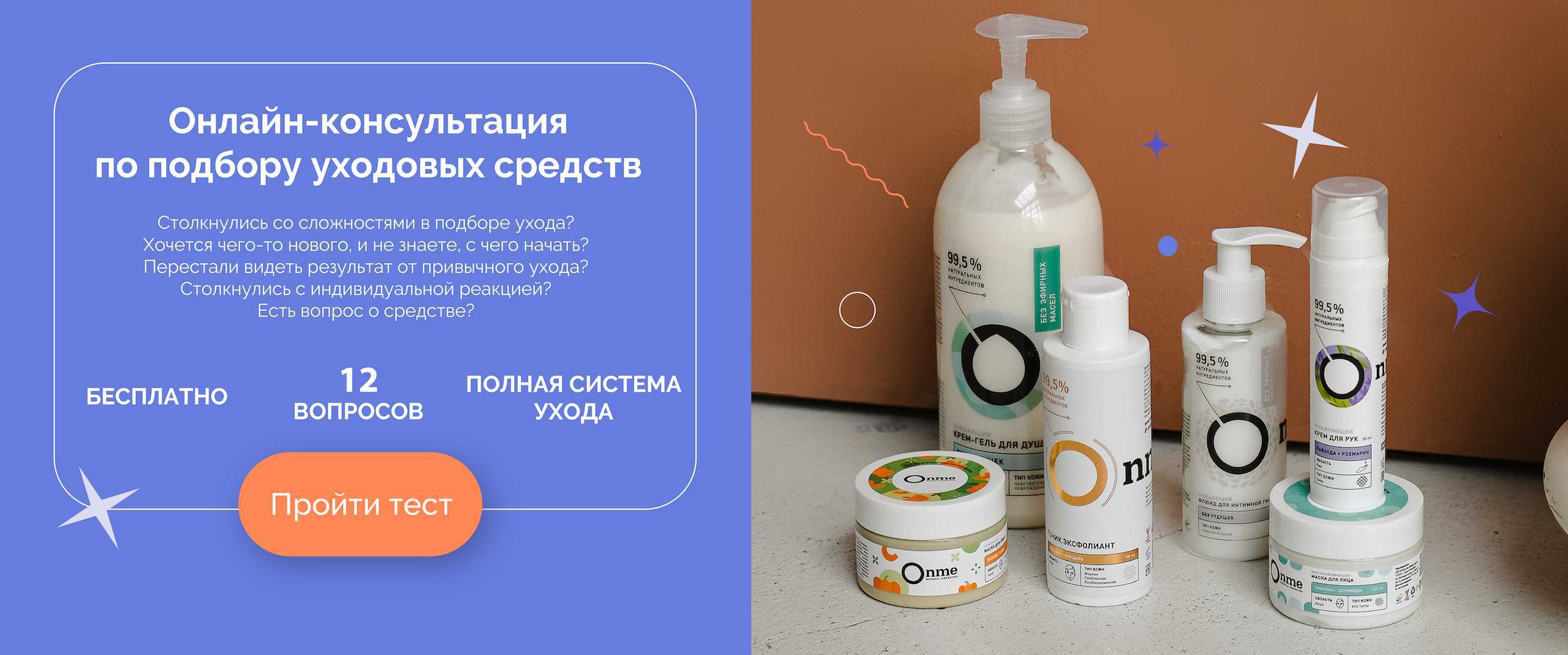 Какая косметика лучше? и в чём отличия натуральной и органической косметики. лучший бренд натуральной косметики
