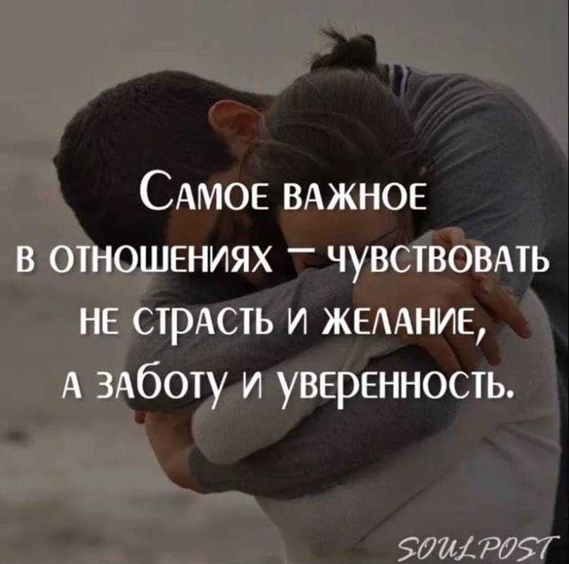 Влюбилась в другого мужчину, хотя сама замужем – что делать