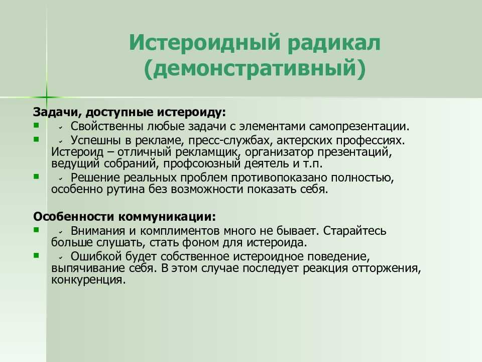 35 слабостей человека (и причины, по которым они нас ограничивают) - медицинский - 2023