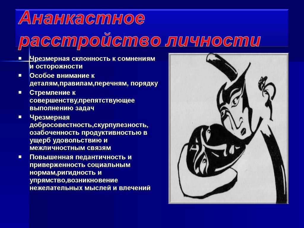 5 бытовых привычек, которые могут свидетельствовать о наличии психических расстройств