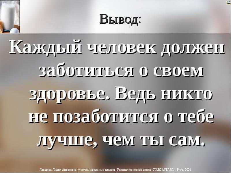 Наполняя жизнь смыслом. жить для себя и для других