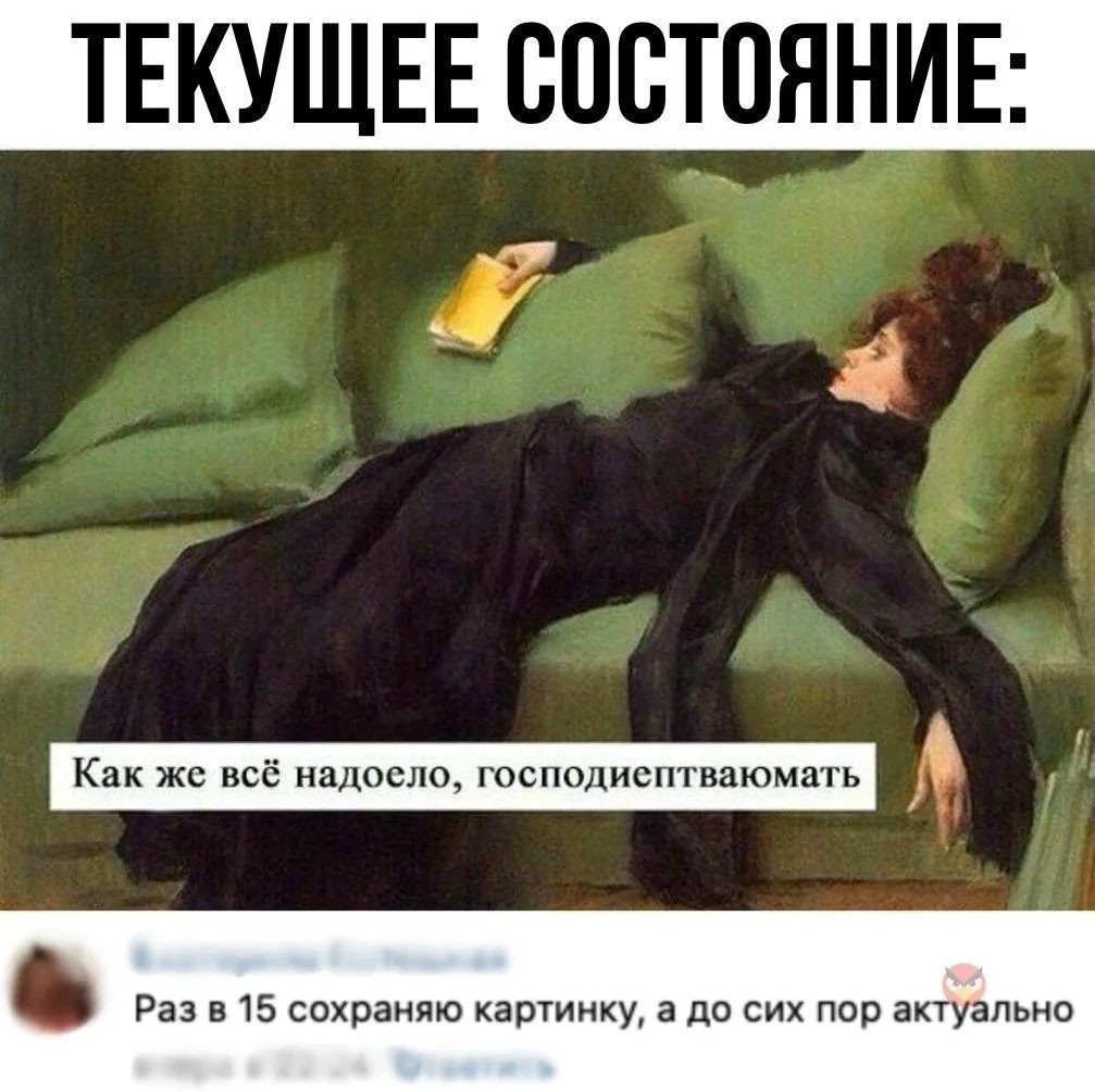 Элайон, гертруда