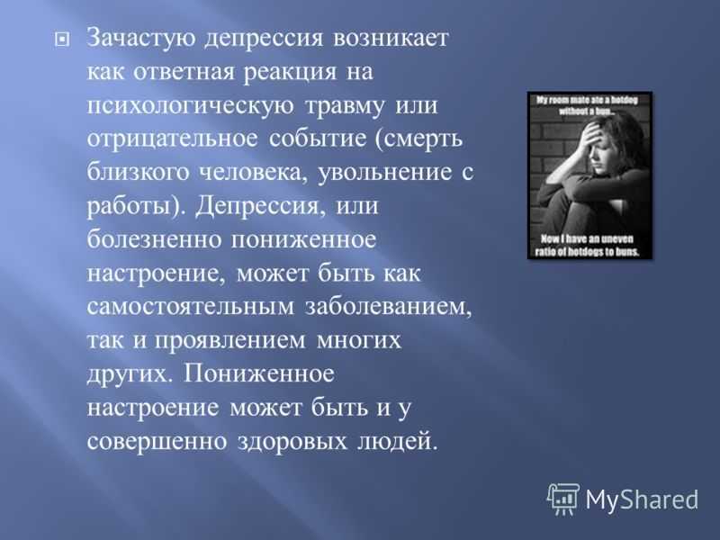 Что делать, когда близкий человек отдаляется