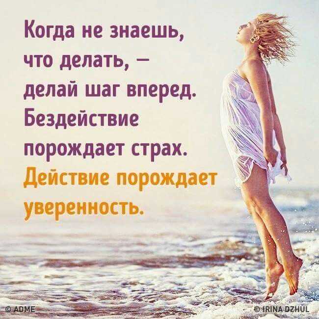 Роковые ошибки в начале отношений
