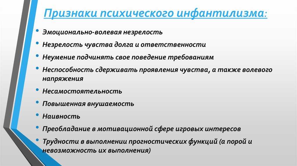 Деградация личности: определение, признаки и методы борьбы