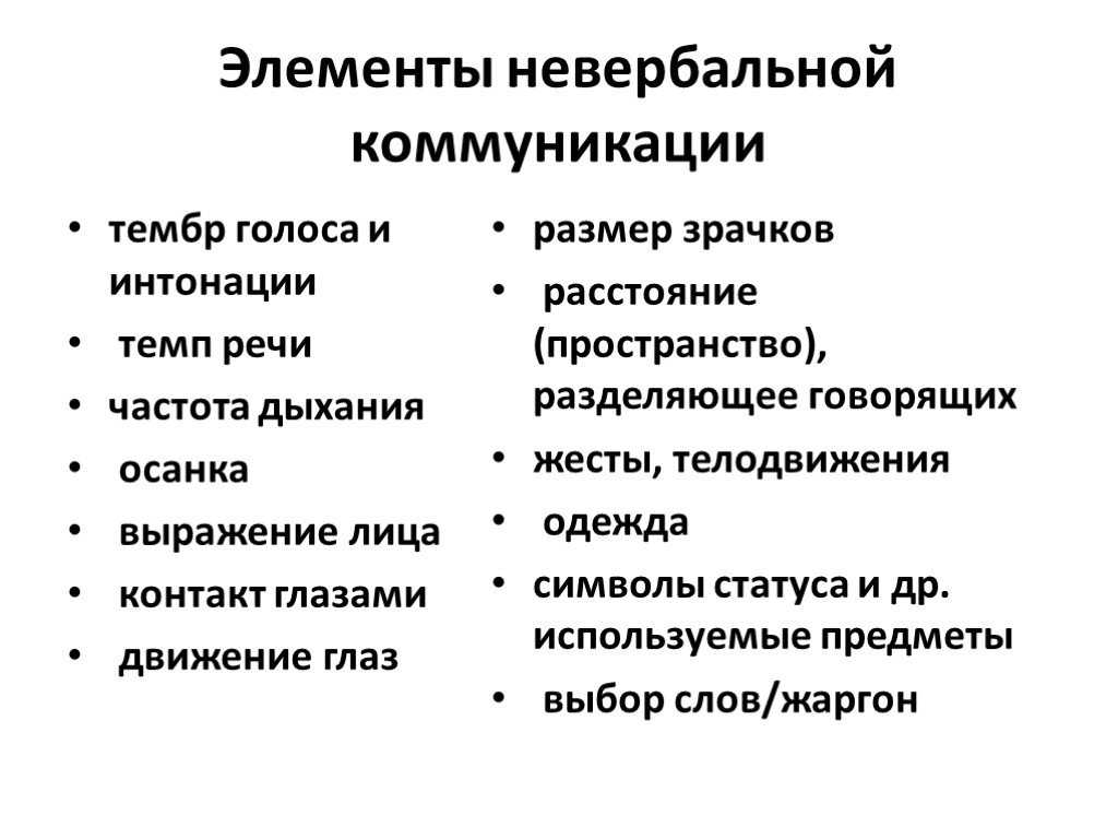 Мне он нравится, но он меня не замечает. жесты, как признак того, что ты нравишься мужчине | психология отношений