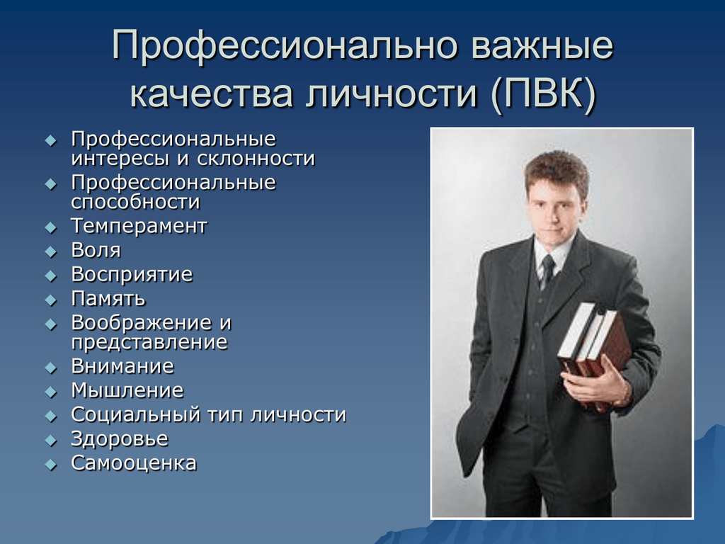 Ключевые компетенции, которые оценивают работодатели - hrlider