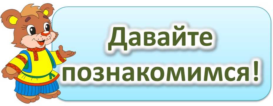 Как начать разговор с парнем, который тебе нравится