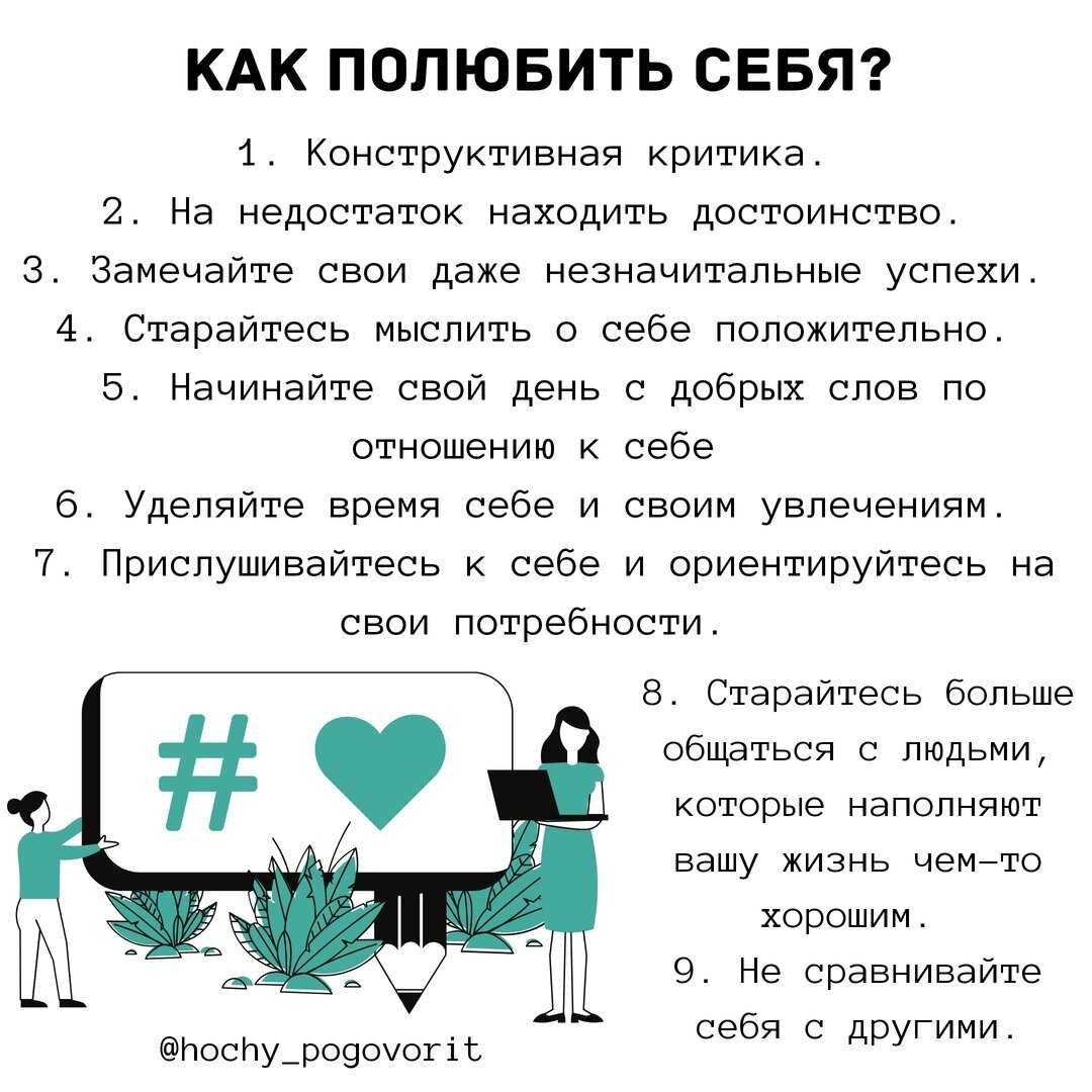 Нарушение обещаний в отношениях (5+ способов справиться с этим) - психология - 2023