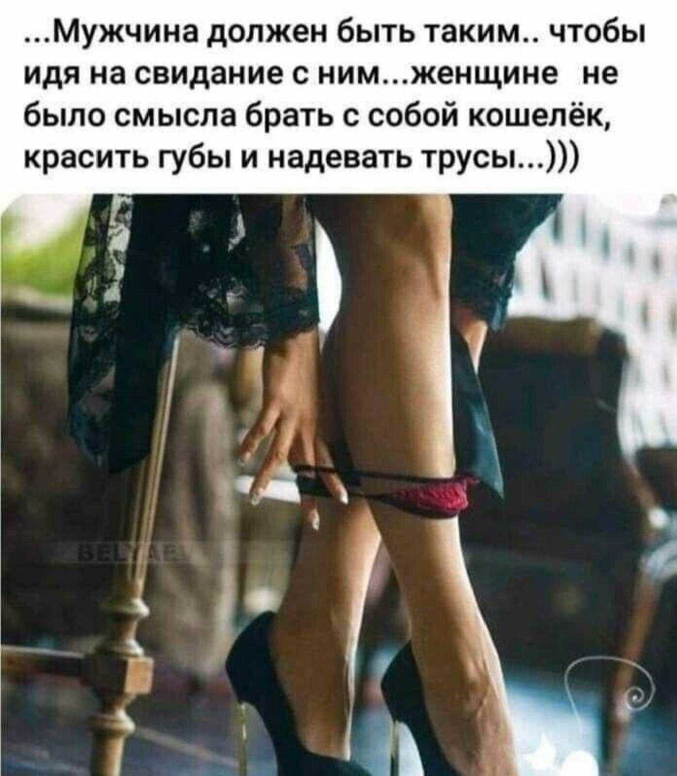 Быстрое предложение замужества: соглашаться ли?