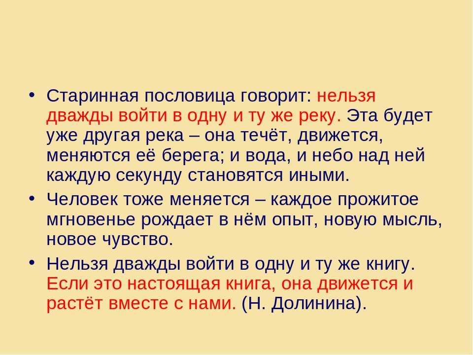Есть ли у единожды расставшейся пары совместное будущее?