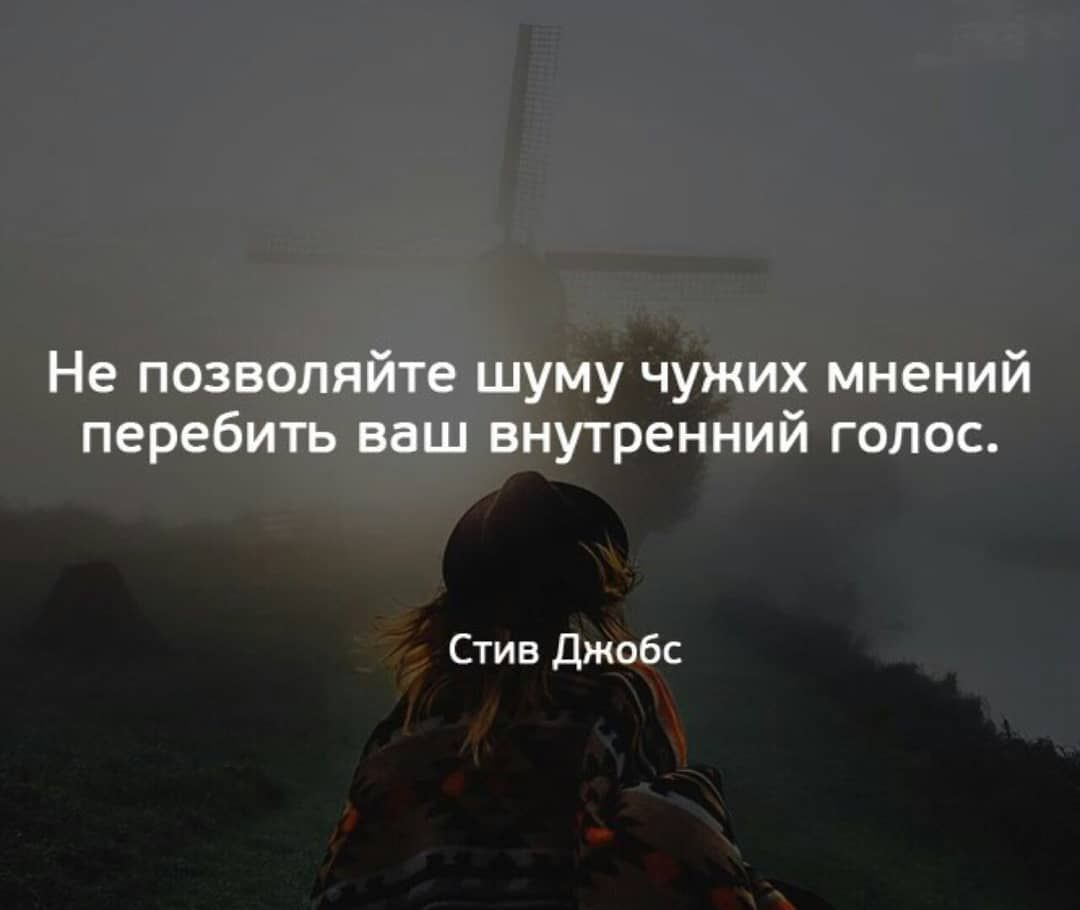 Интуиция, или шестое чувство: как услышать свой внутренний голос? | inormal — психология и жизнь